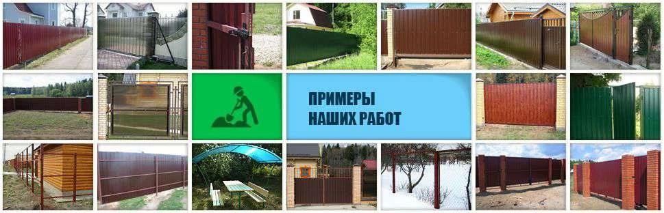 Примеры работ